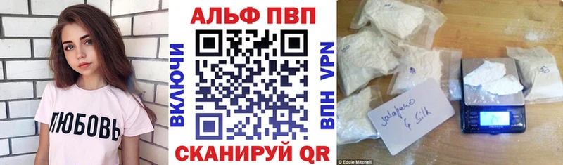 Alpha-PVP Соль Купить Нестеров