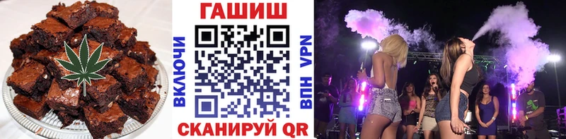 Еда ТГК конопля  Купить закладки  Нестеров 