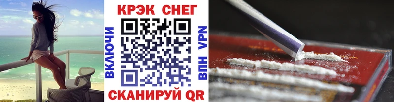 COCAIN Перу  Купить  Нестеров 