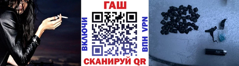 Купить закладки  Нестеров  ГАШИШ гарик 