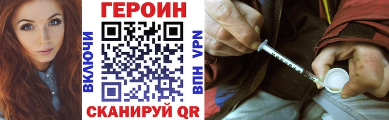 Купить  Нестеров  ГЕРОИН VHQ 