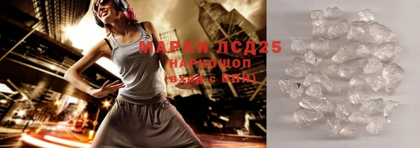 наркотики Зеленокумск