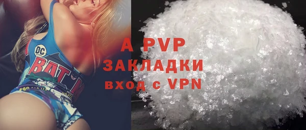 mdma Зеленодольск