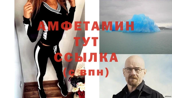 mdma Зеленодольск