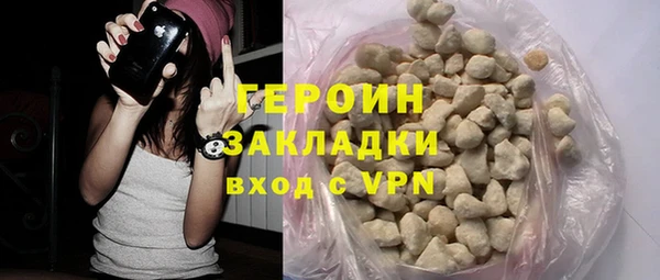 ПСИЛОЦИБИНОВЫЕ ГРИБЫ Зерноград