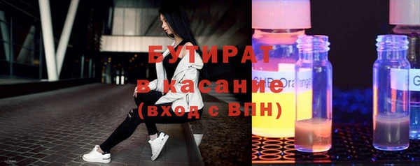 ПСИЛОЦИБИНОВЫЕ ГРИБЫ Зерноград