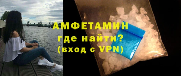 ПСИЛОЦИБИНОВЫЕ ГРИБЫ Зерноград