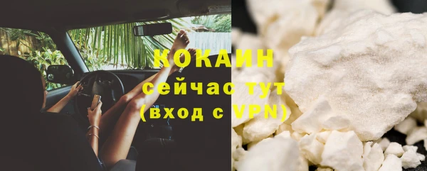mdma Зеленодольск
