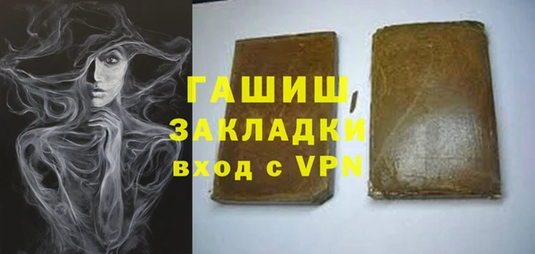 наркотики Зеленокумск
