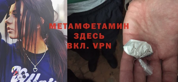 mdma Зеленодольск