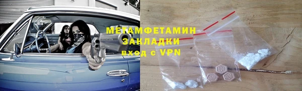 ПСИЛОЦИБИНОВЫЕ ГРИБЫ Зерноград