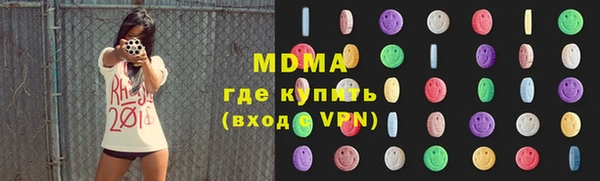 mdma Зеленодольск
