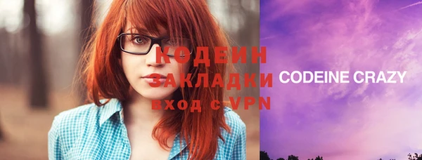 наркотики Зеленокумск