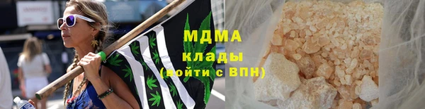 наркотики Зеленокумск
