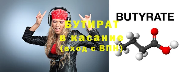 наркотики Зеленокумск