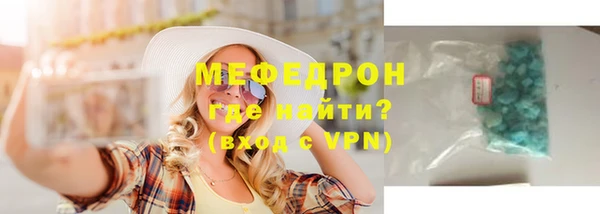 mdma Зеленодольск
