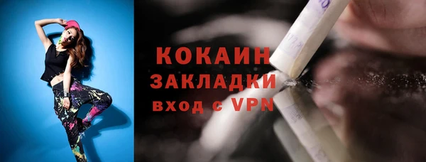 наркотики Зеленокумск
