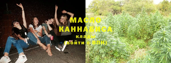 ПСИЛОЦИБИНОВЫЕ ГРИБЫ Зерноград