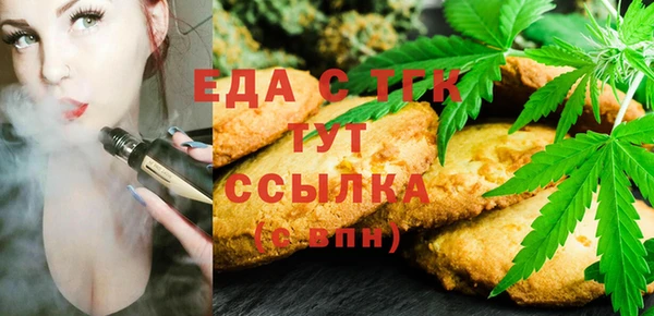 ПСИЛОЦИБИНОВЫЕ ГРИБЫ Зерноград