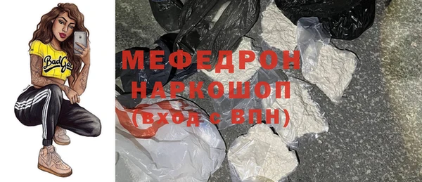 mdma Зеленодольск