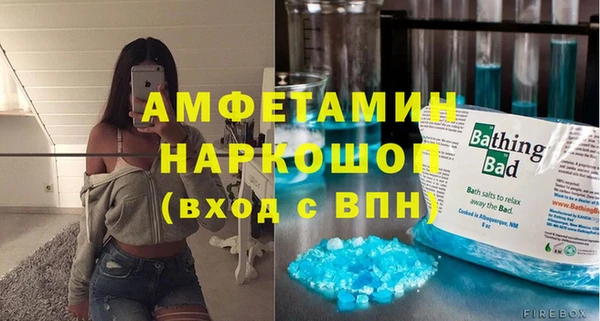 ПСИЛОЦИБИНОВЫЕ ГРИБЫ Зерноград