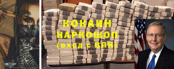 наркотики Зеленокумск