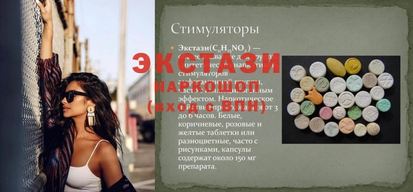 ПСИЛОЦИБИНОВЫЕ ГРИБЫ Зерноград