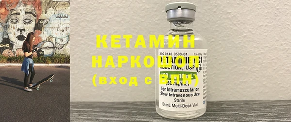 наркотики Зеленокумск