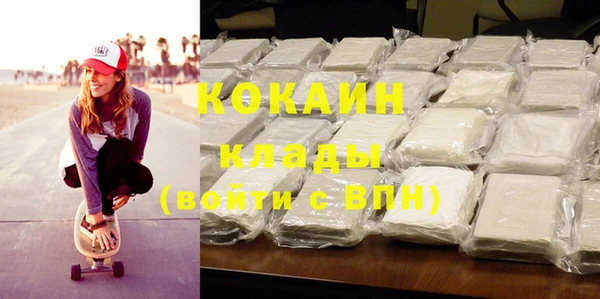 наркотики Зеленокумск