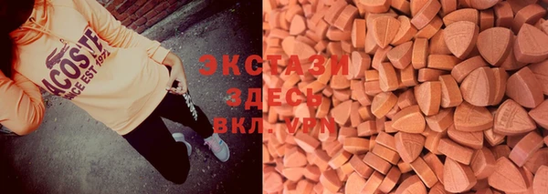 ПСИЛОЦИБИНОВЫЕ ГРИБЫ Зерноград