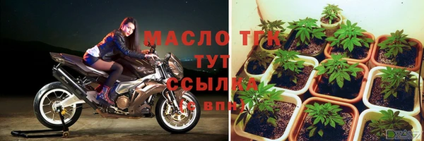 mdma Зеленодольск