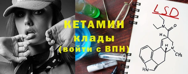 ПСИЛОЦИБИНОВЫЕ ГРИБЫ Зерноград