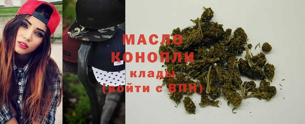 наркотики Зеленокумск