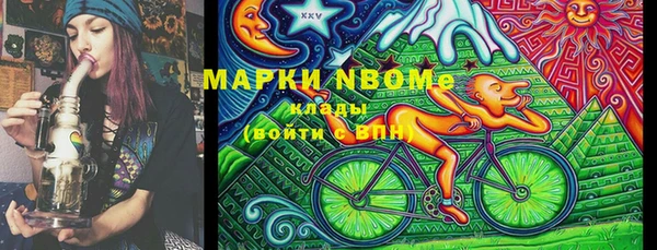 mdma Зеленодольск