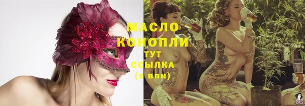 mdma Зеленодольск