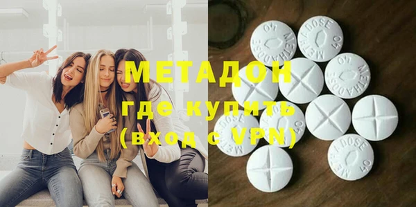 ПСИЛОЦИБИНОВЫЕ ГРИБЫ Зерноград
