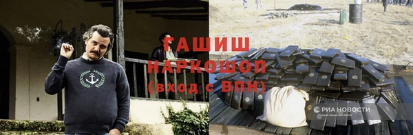 ПСИЛОЦИБИНОВЫЕ ГРИБЫ Зерноград