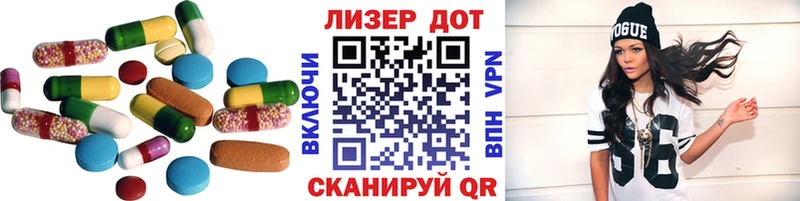 Лсд 25 экстази кислота  Купить  Нестеров 