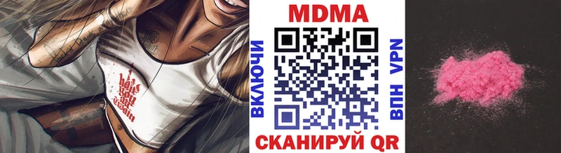 Купить где  Нестеров  MDMA кристаллы 