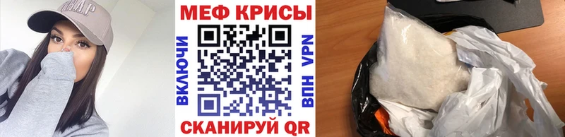 Меф mephedrone  Нестеров 