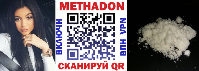 Купить  Нестеров  МЕТАДОН кристалл 