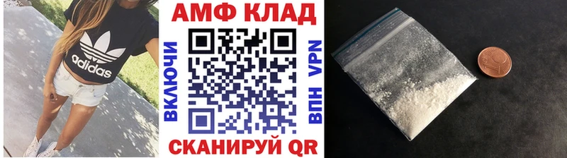 Купить  Нестеров  МЕТАМФЕТАМИН Декстрометамфетамин 99.9% 